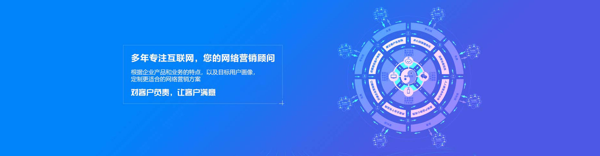 金昌百度竞价推广